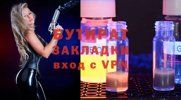 прущая мука Баксан