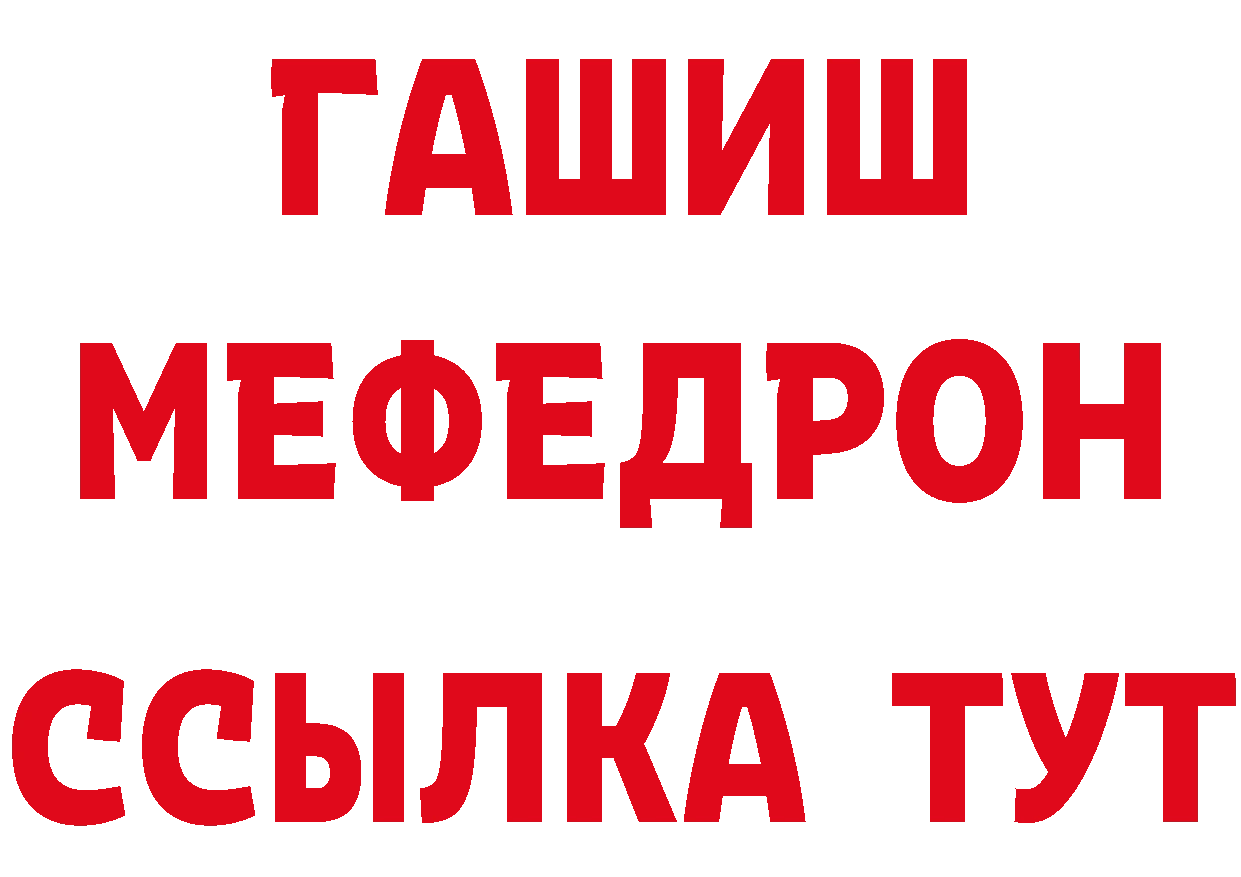 А ПВП Соль ТОР площадка ссылка на мегу Зея